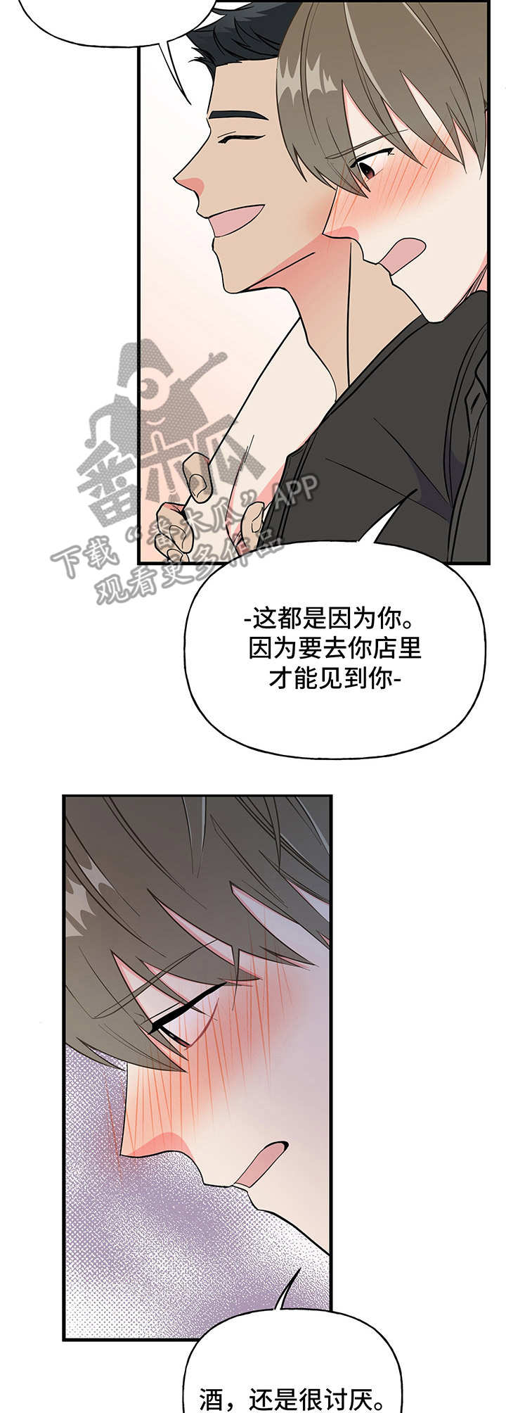 第12章：搞不懂4