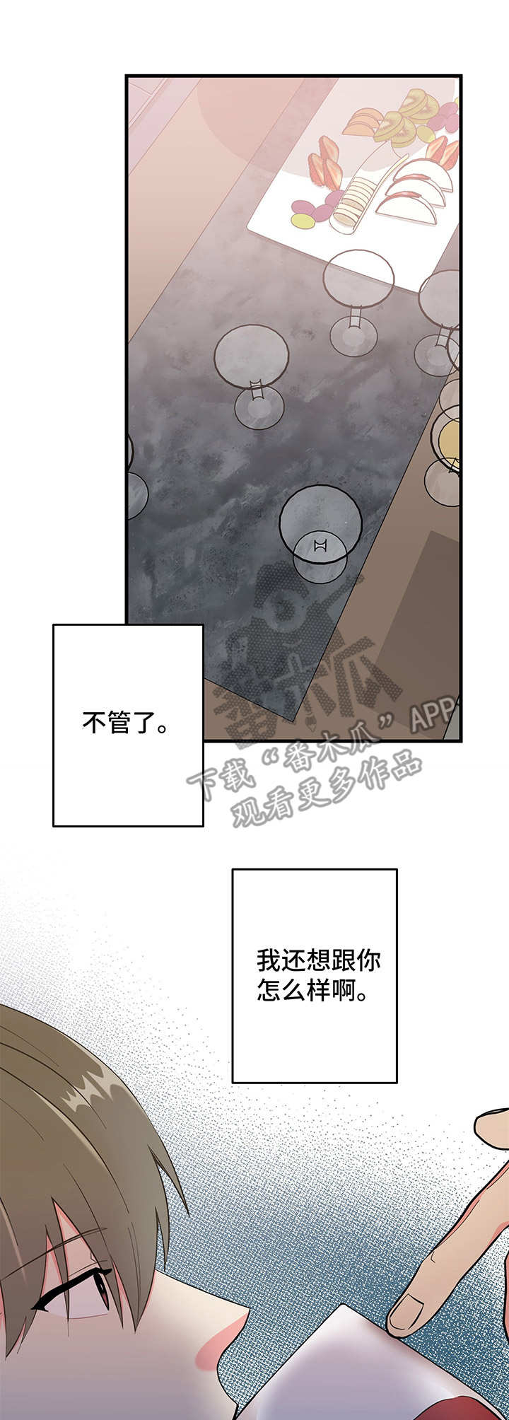第12章：搞不懂0