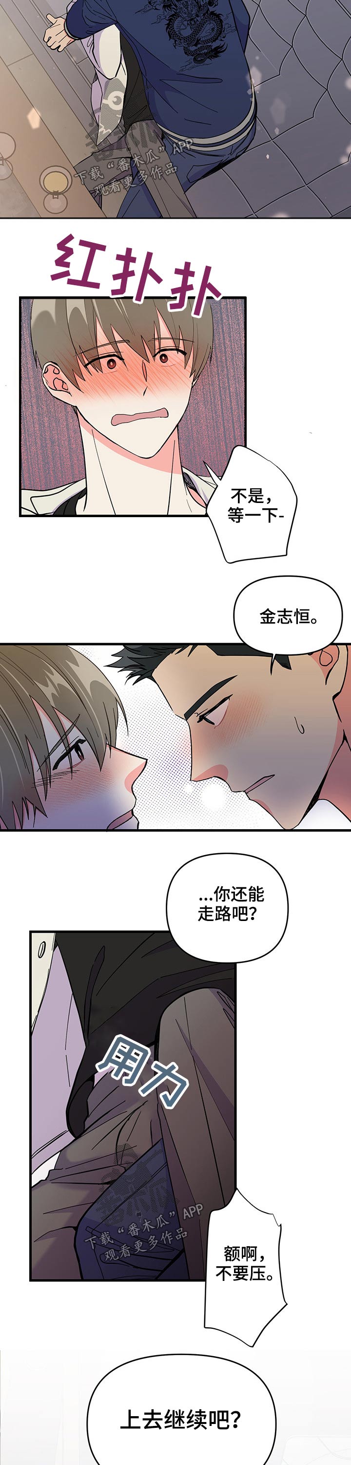 第23章：第一次1