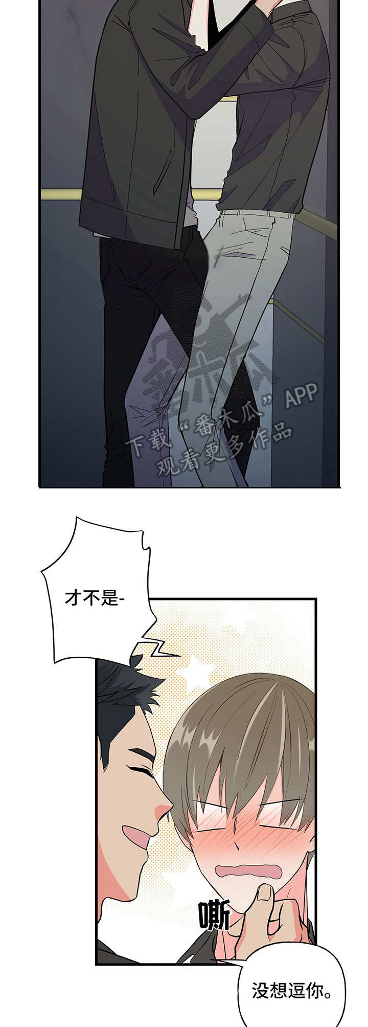 第14章：交朋友1