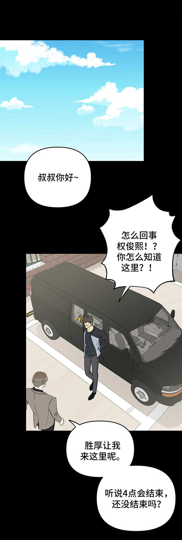 第15章：吓到了0