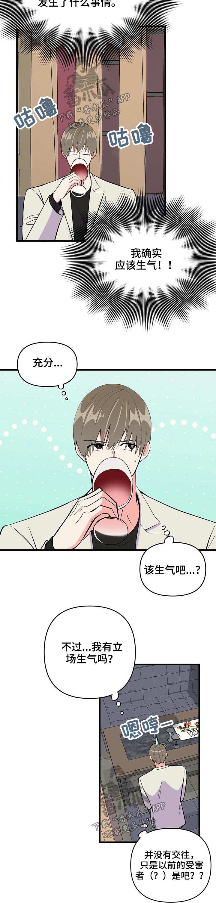 第22章：出现2