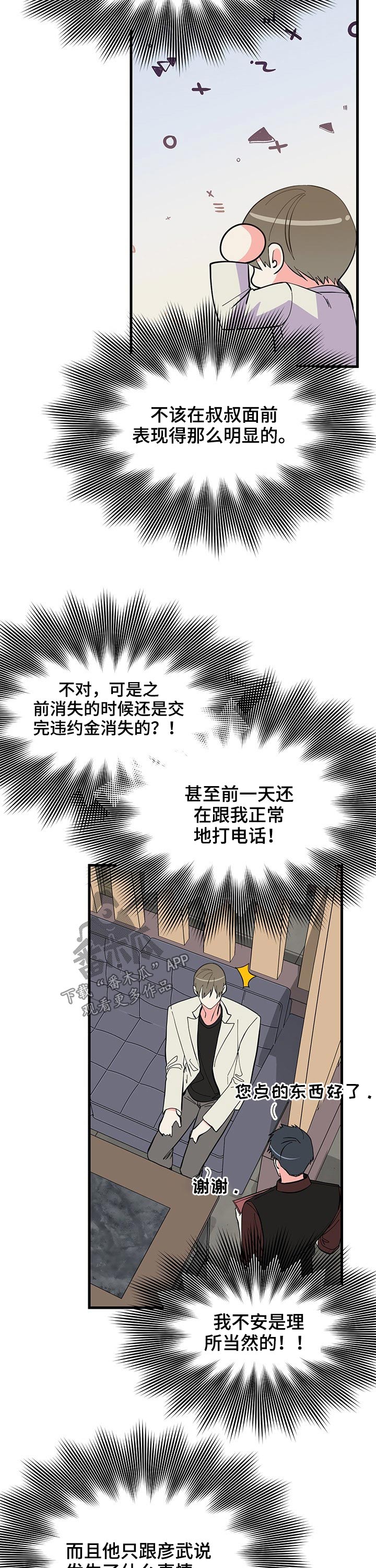 第22章：出现1