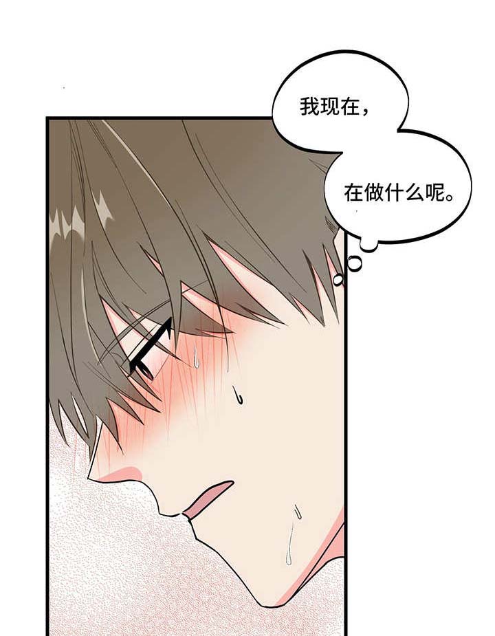 第11章：敷衍0