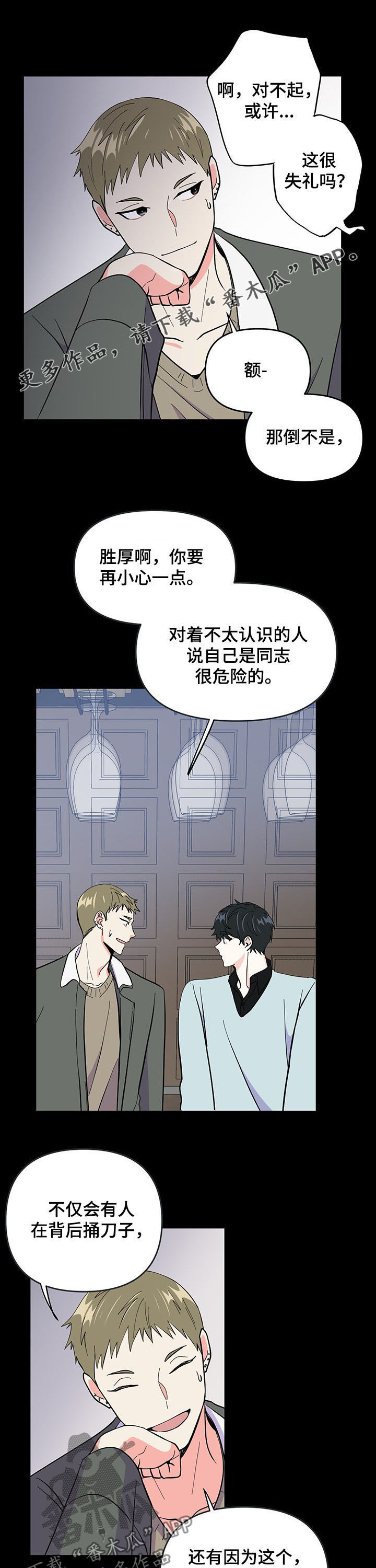 第17章：越界0