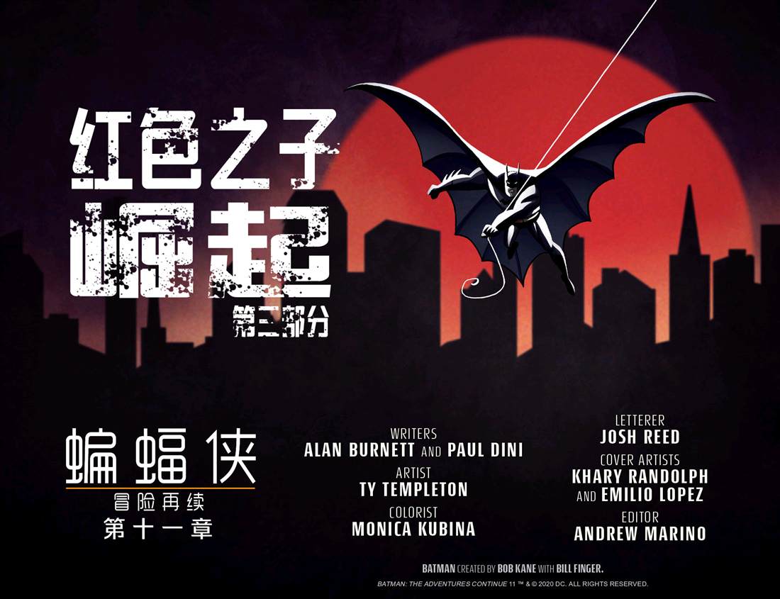 第11话2
