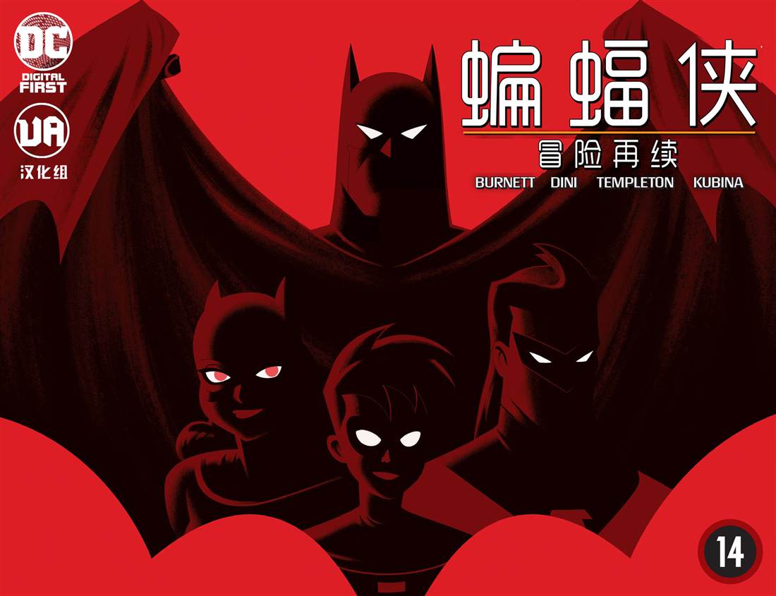 第14话0