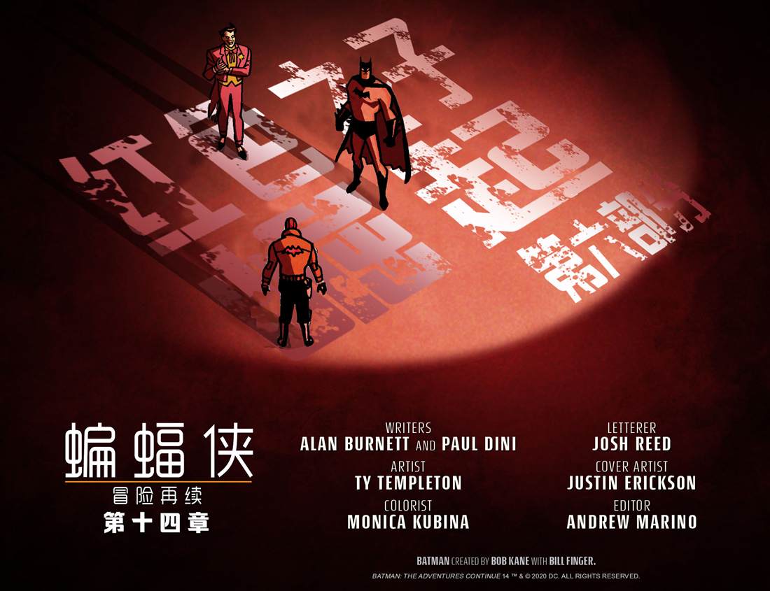 第14话2
