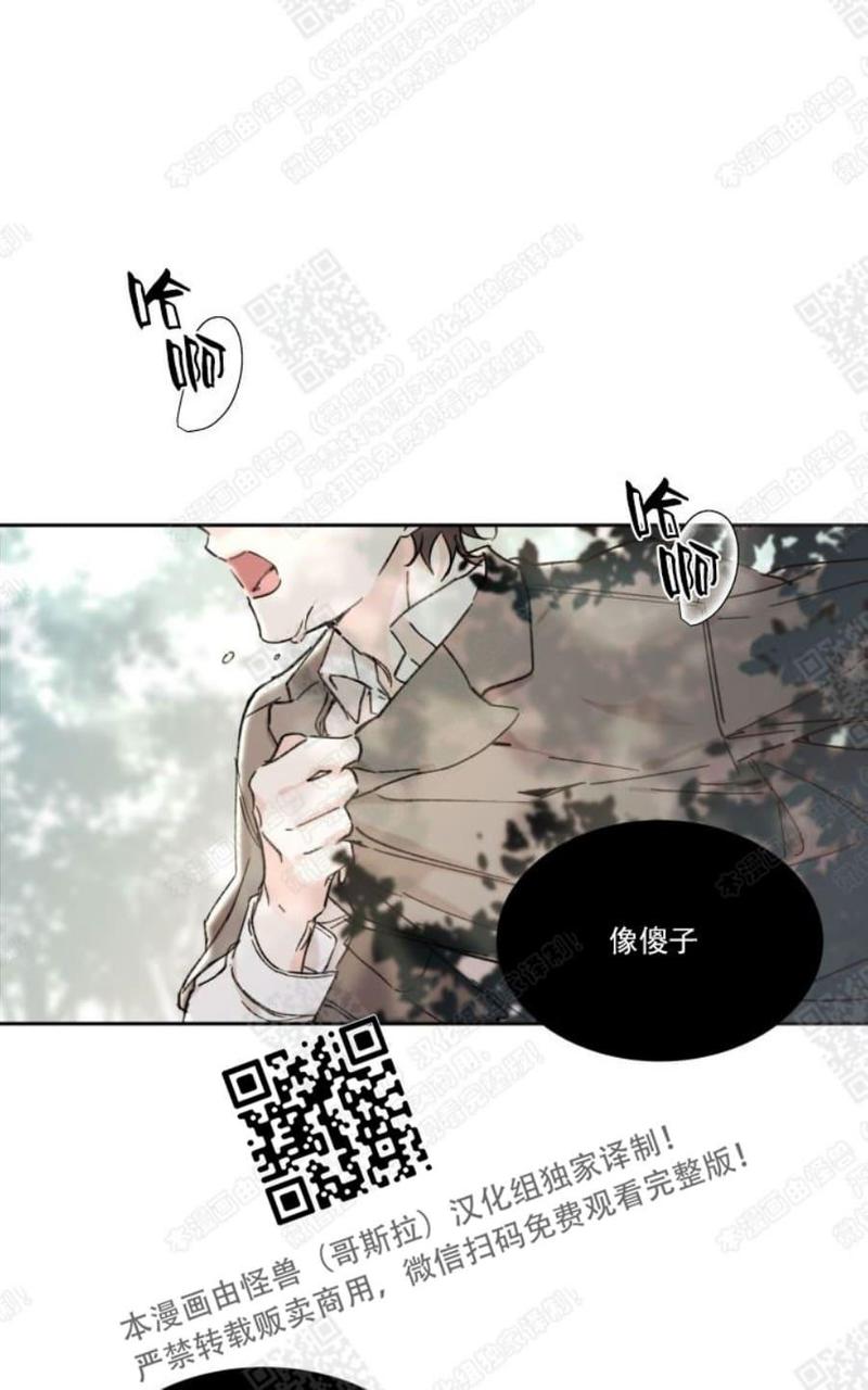 第19话3