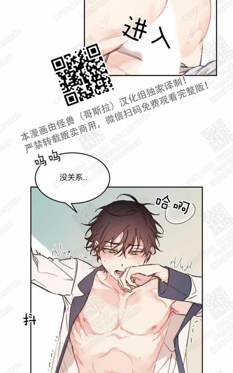 番外24