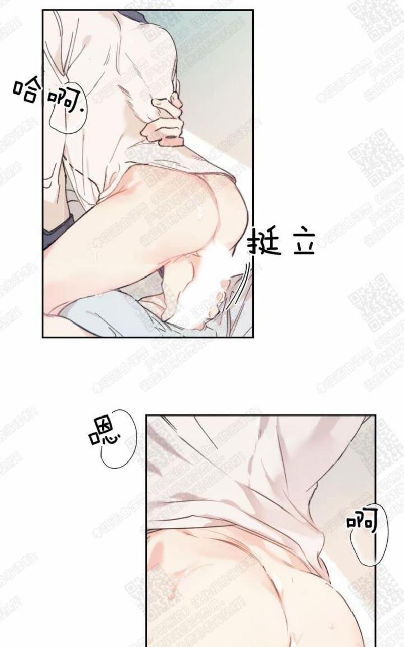 番外23