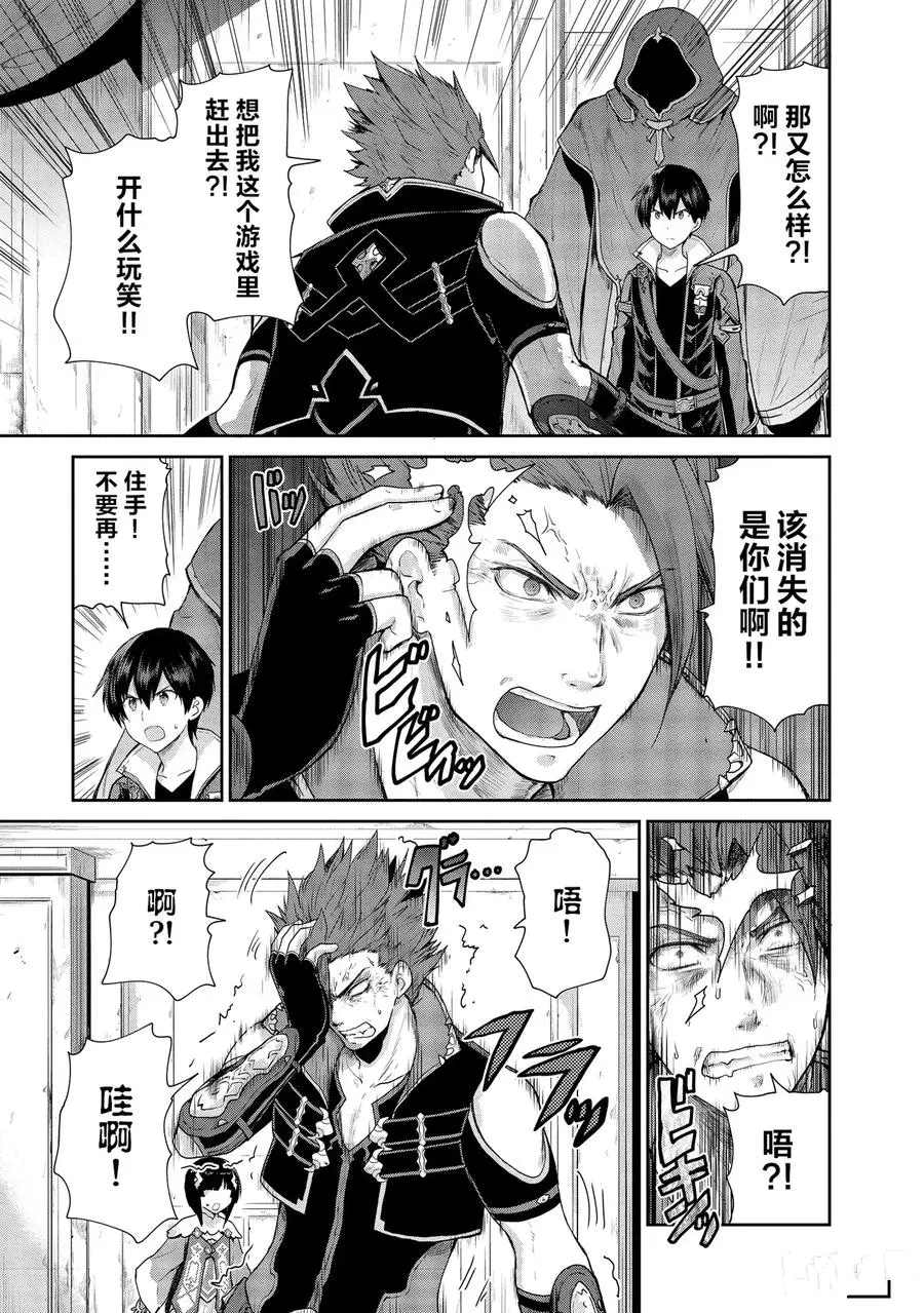 第26话4