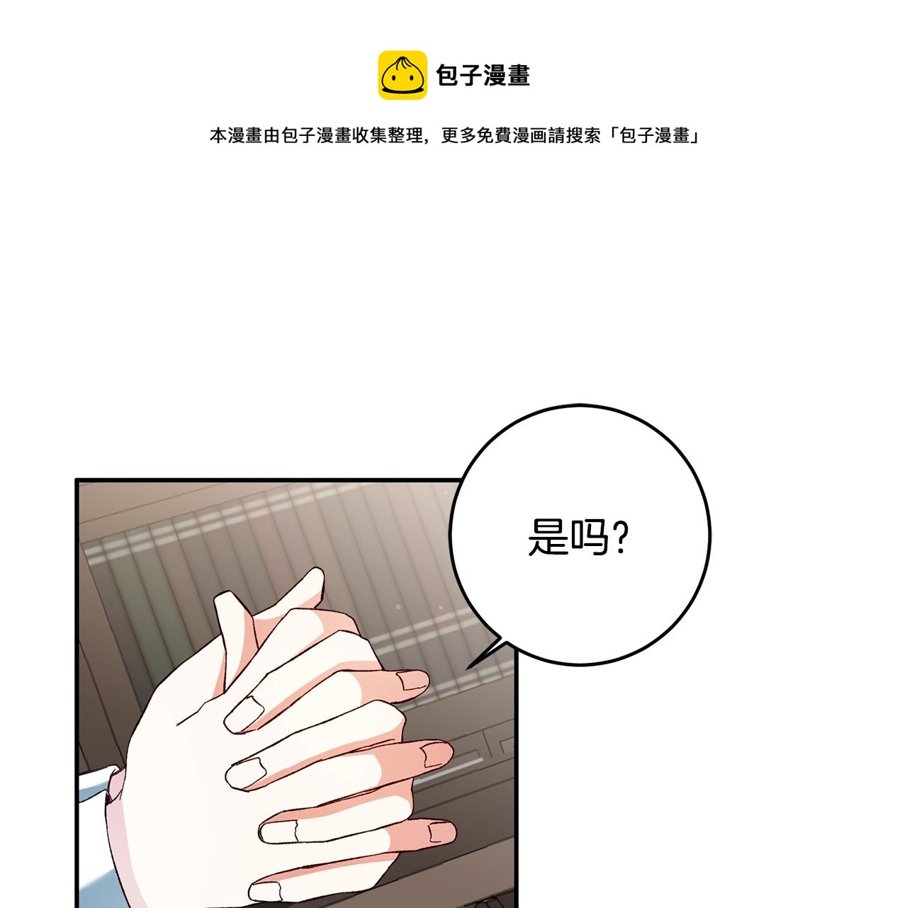 第33话 谈判0