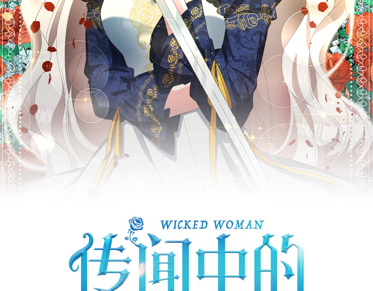 第15话 你竟敢顶撞我！1