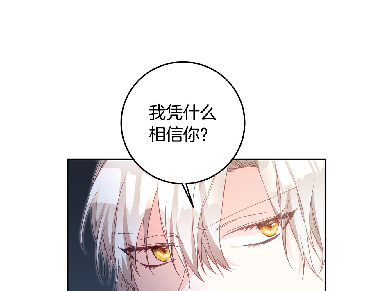 第17话 诱人的剑术老师4