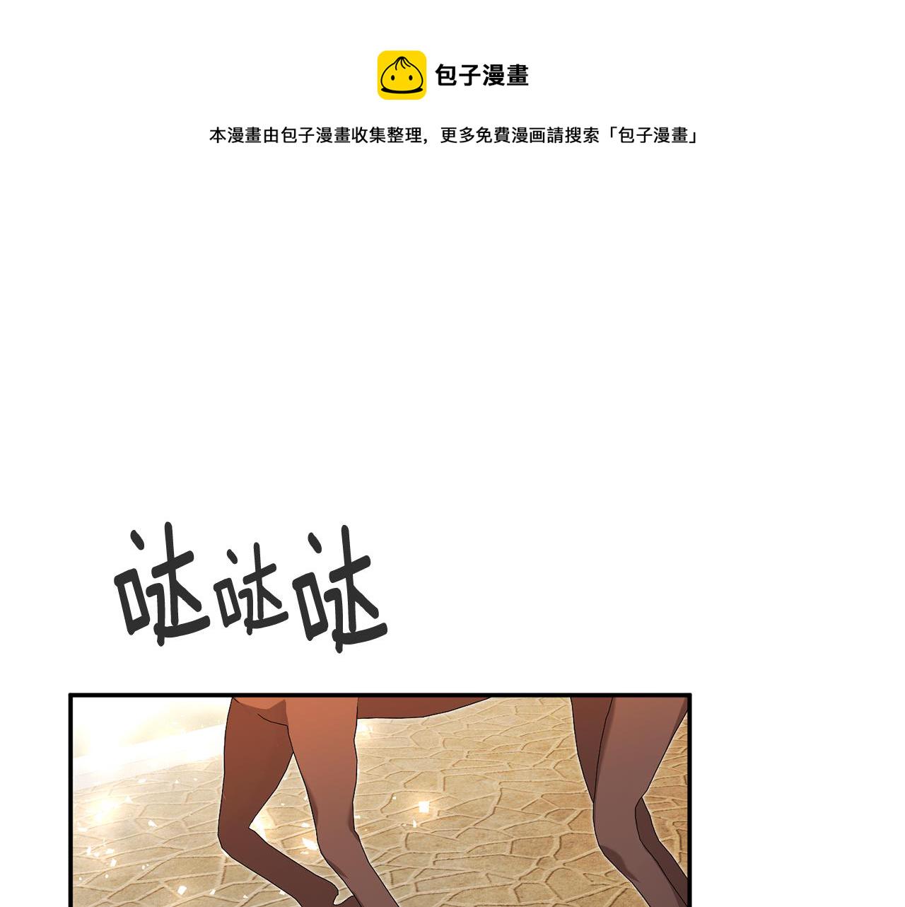 第5话 我们离婚吧4