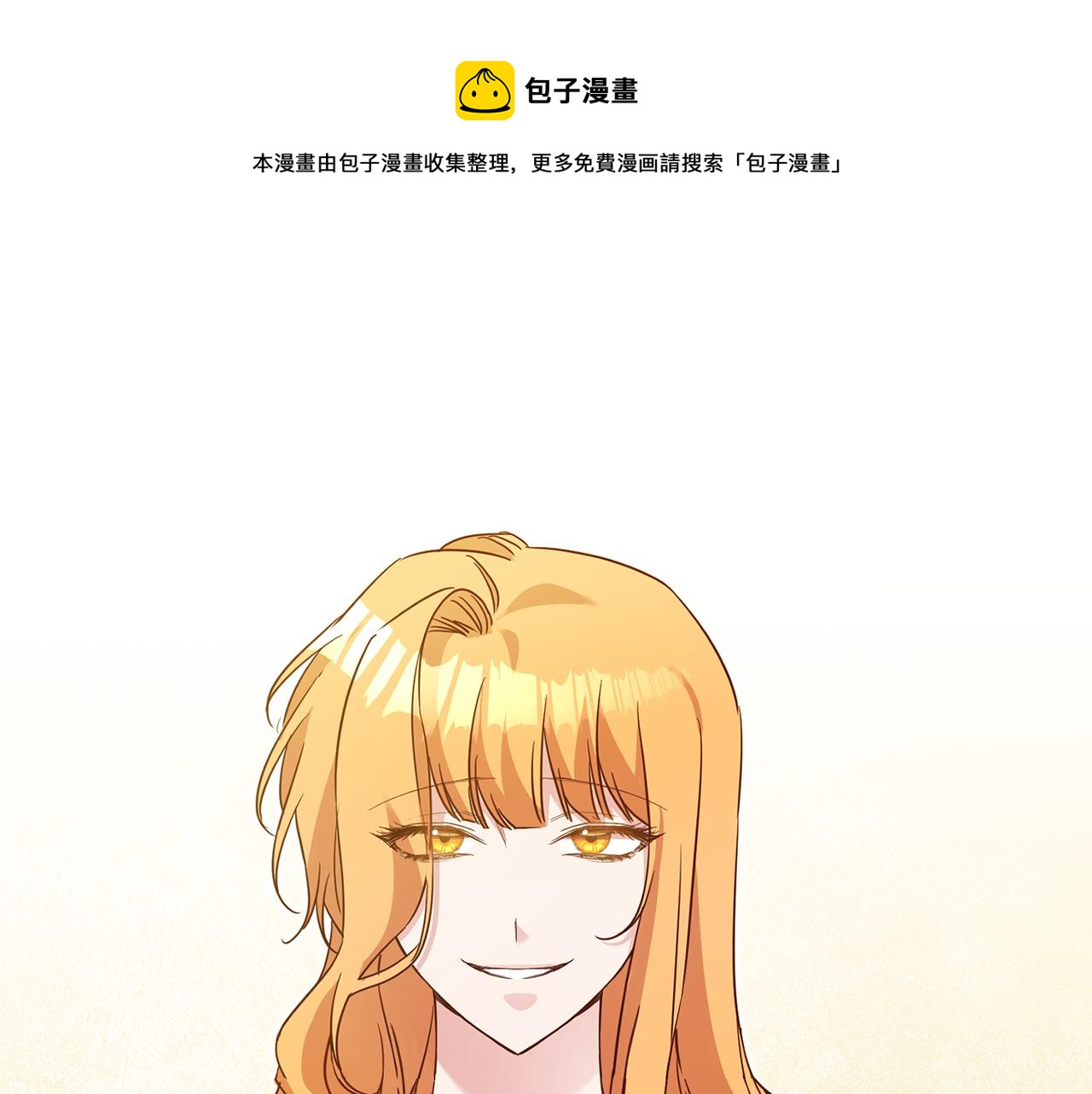 第21话 皇太子的突然邀请0