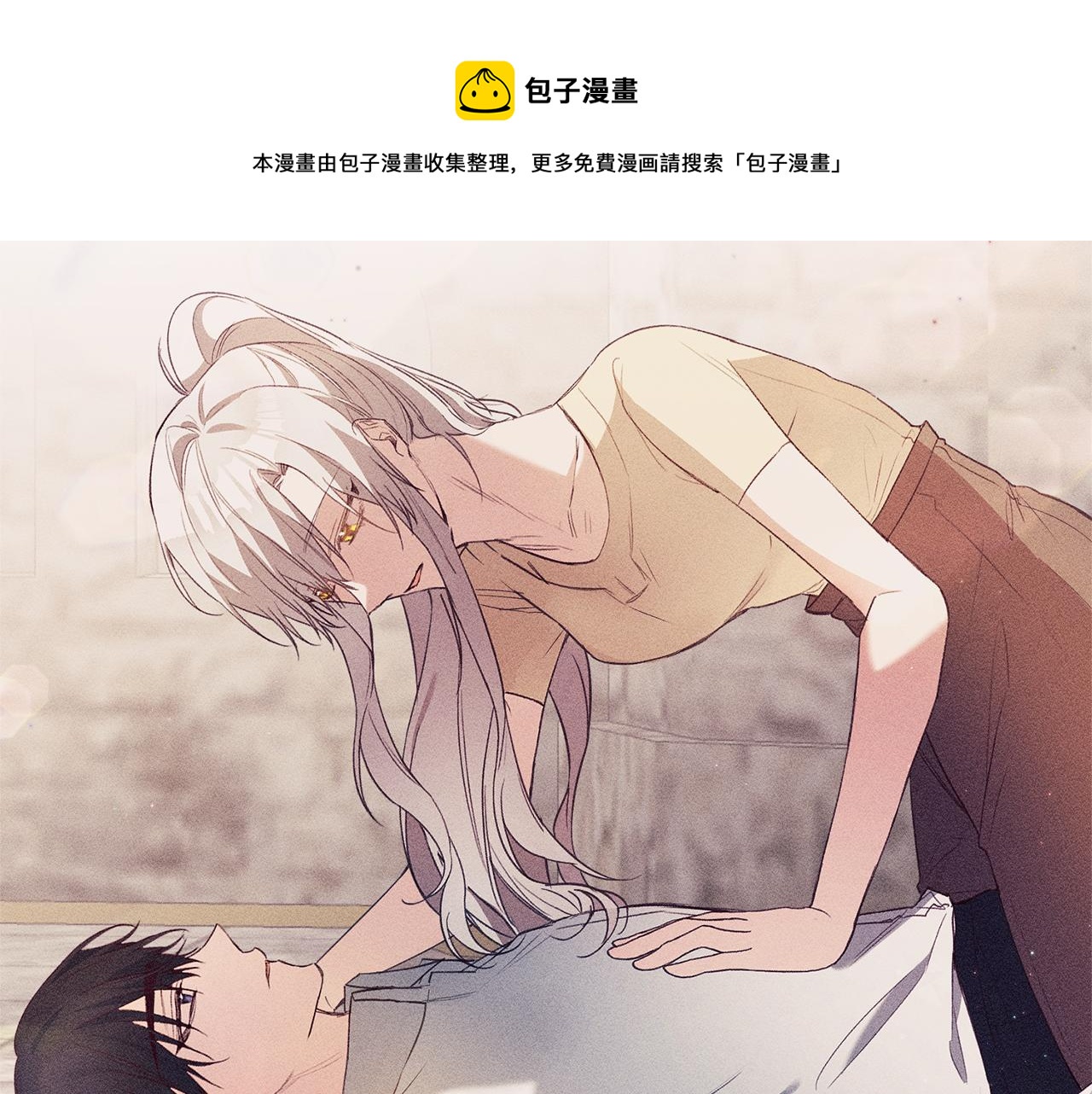 第24话 拉拢人心4