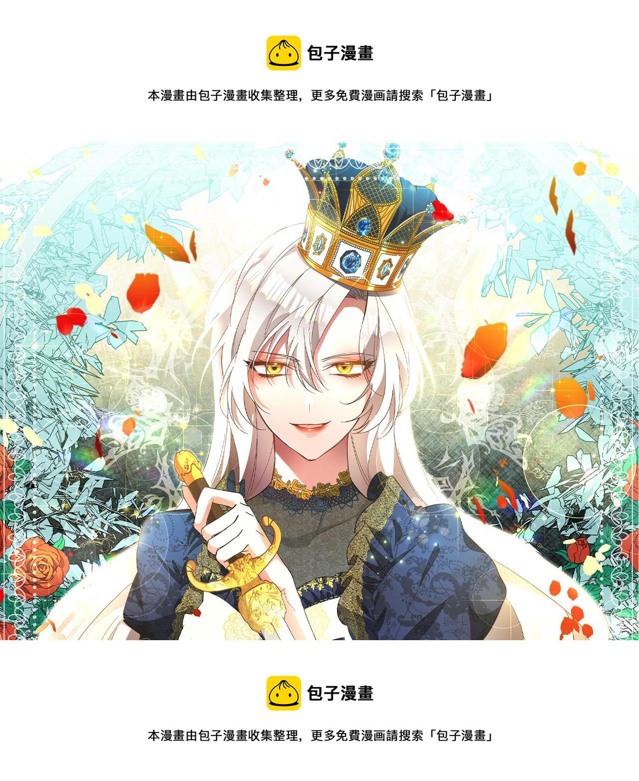 第3话 路见不平！0