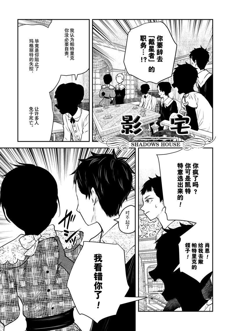 第166话 试看版0