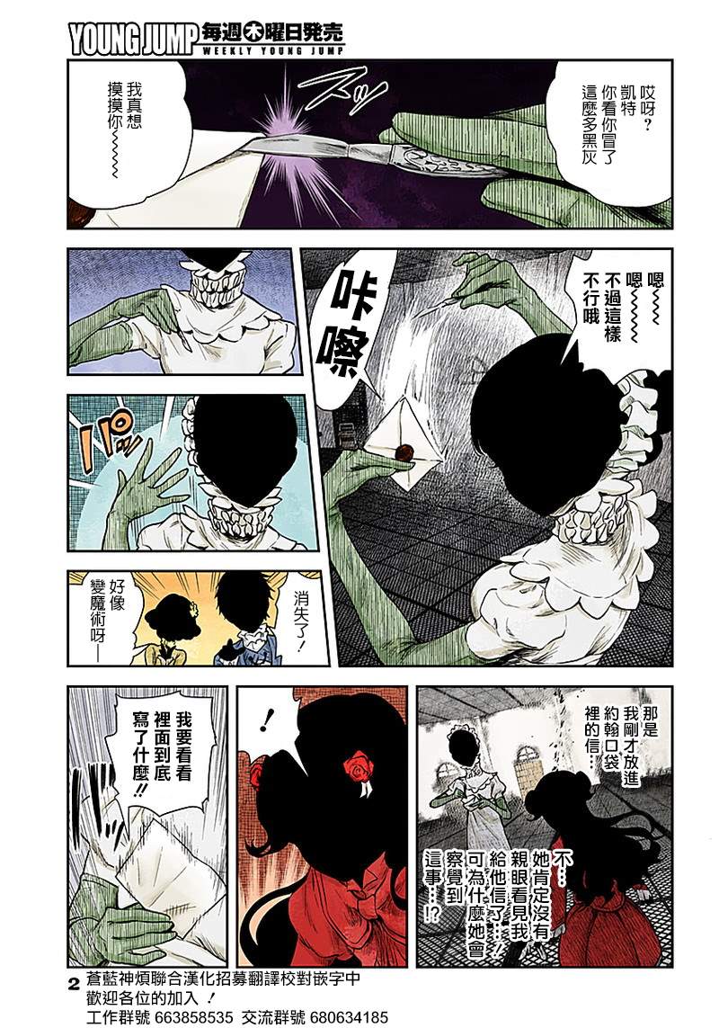 第50话信1