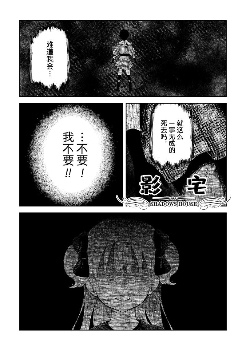 第163话 试看版0