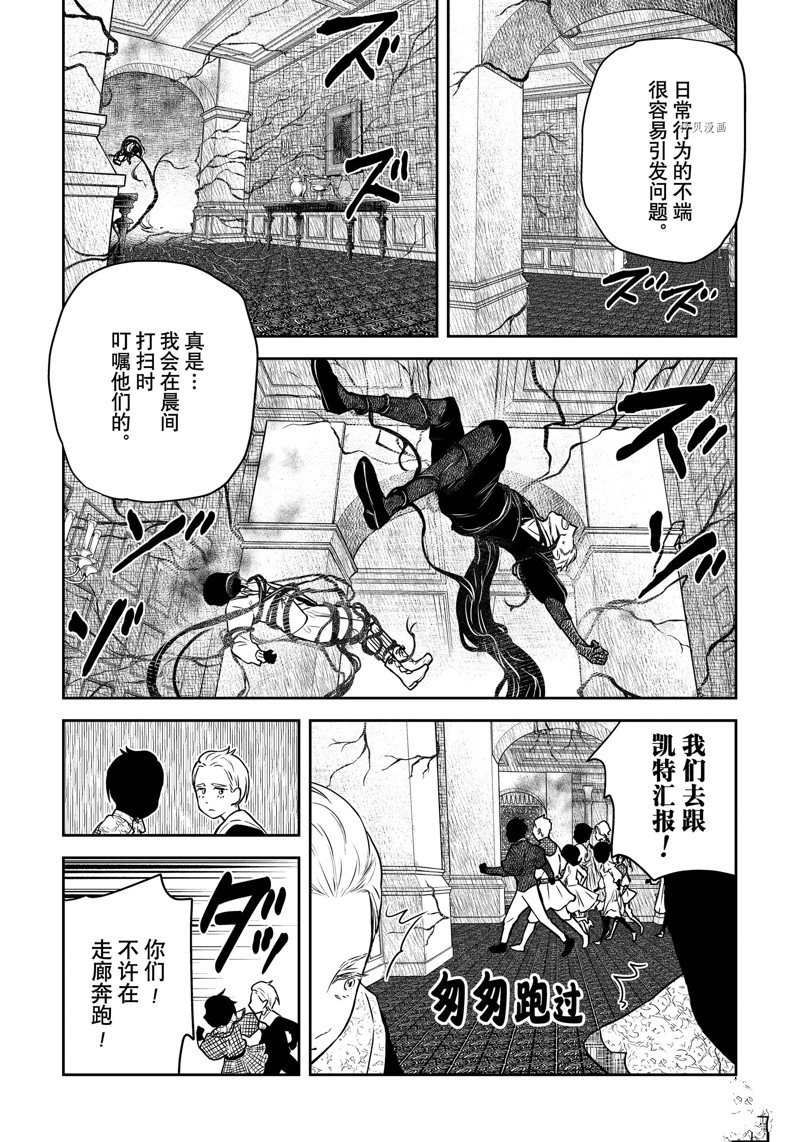 第158话 试看版4