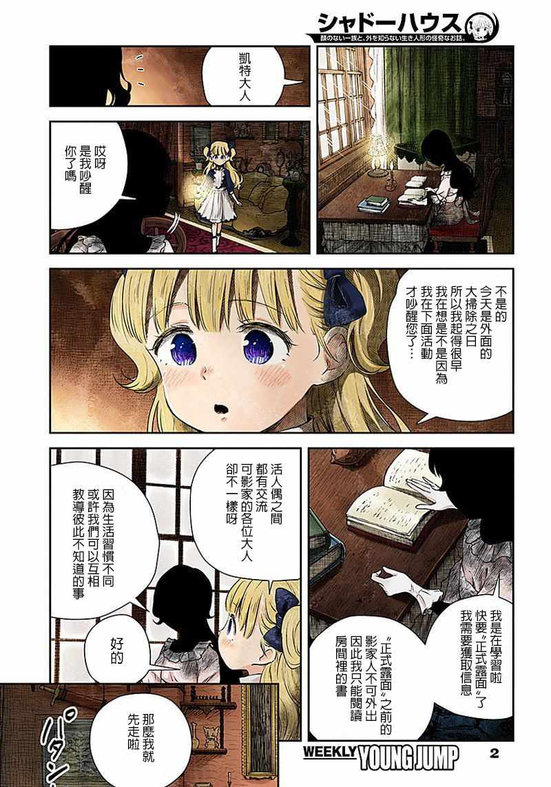 第17话1