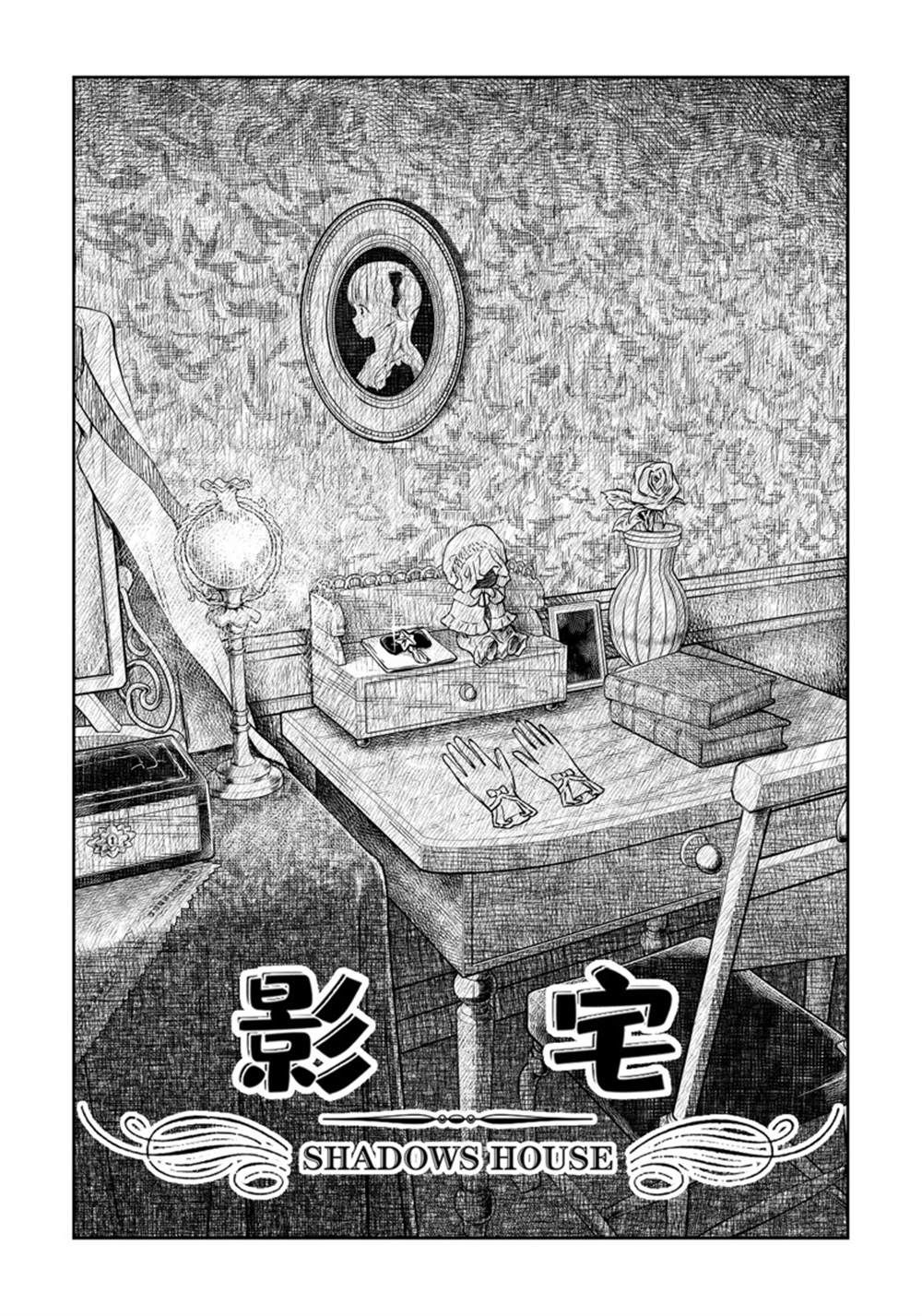 第154话 试看版0