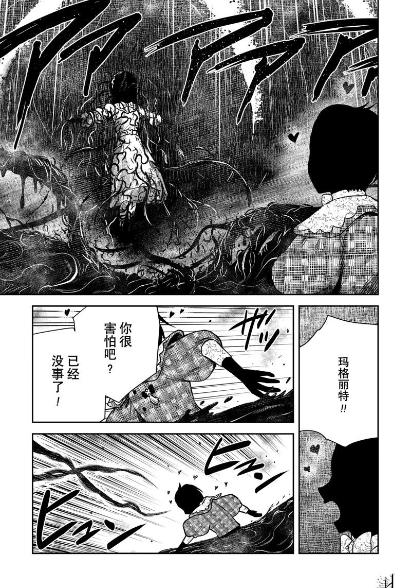 第163话 试看版4