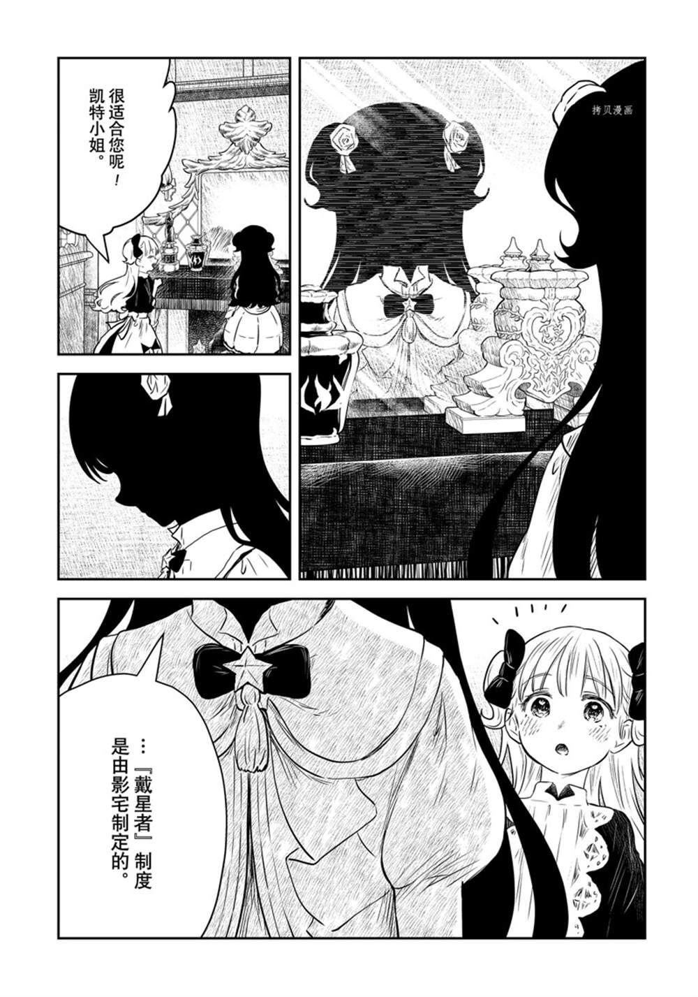 第154话 试看版1