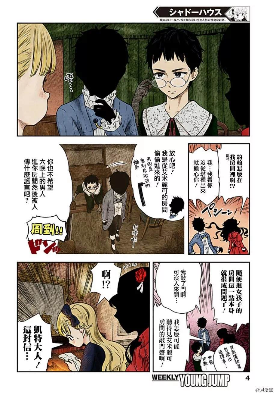 第95话自那以后2