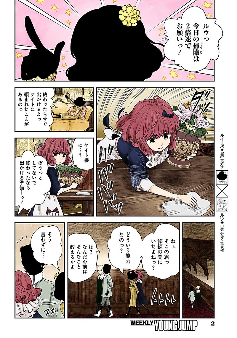 第65话1