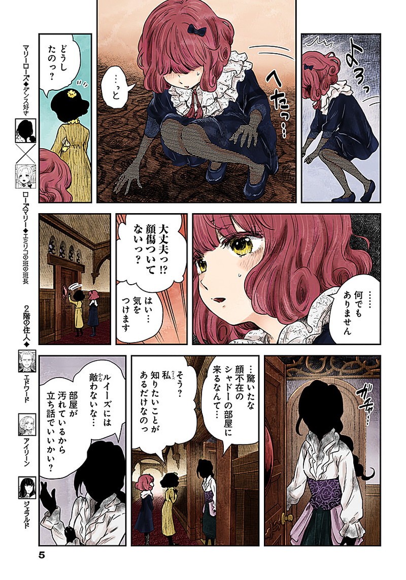 第65话4