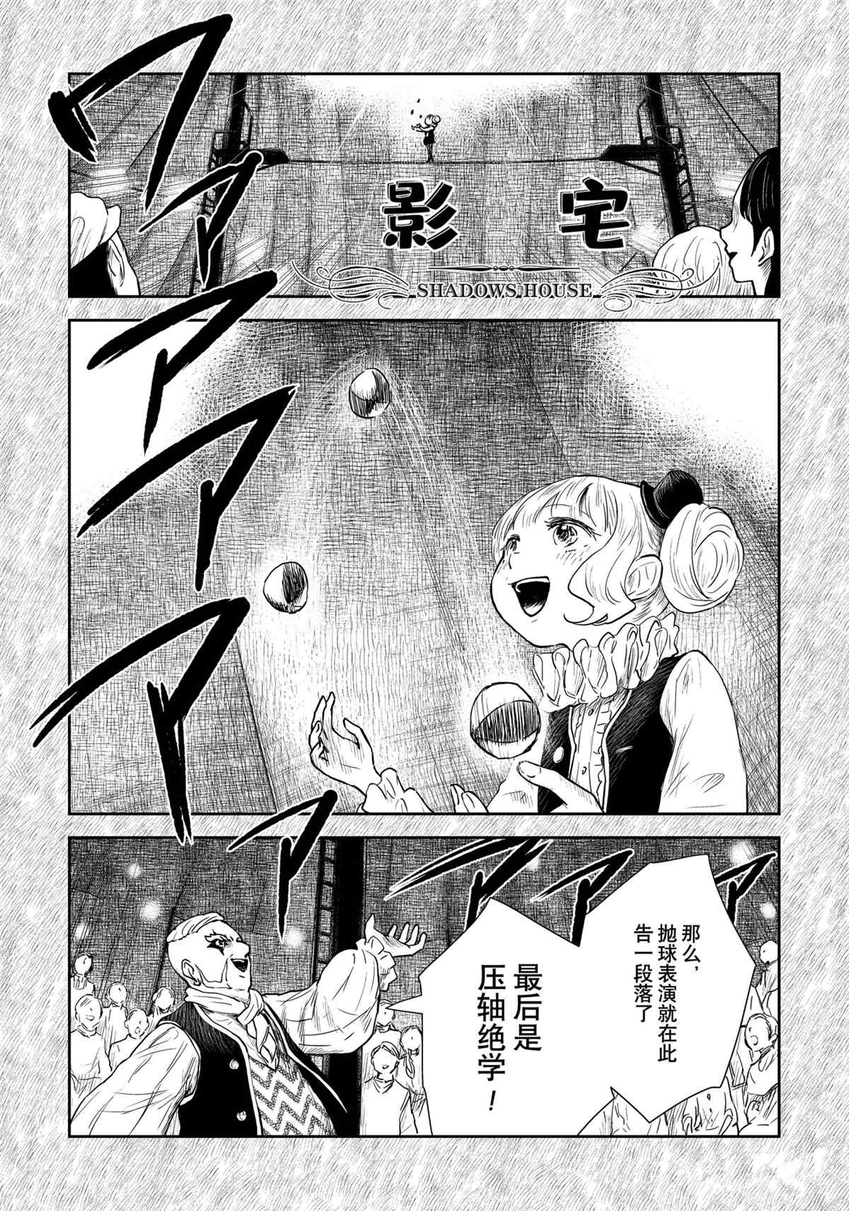 第104话试看版0