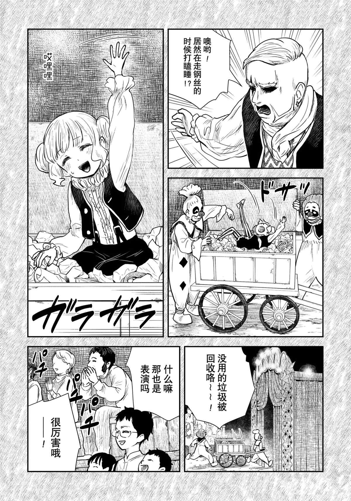 第104话试看版3
