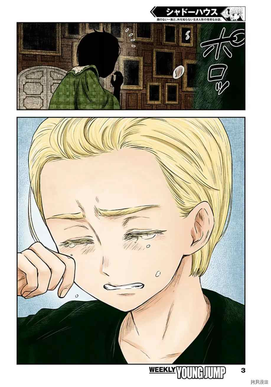 第101话友谊2