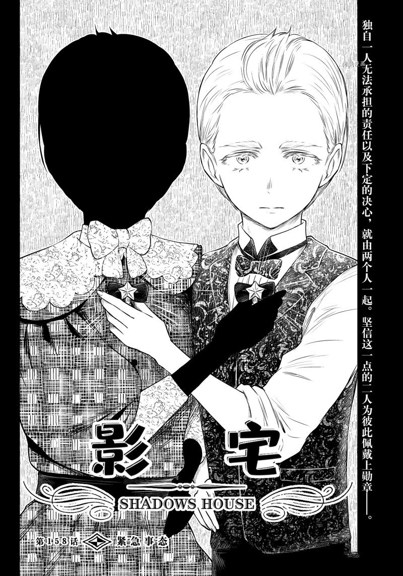 第158话 试看版1