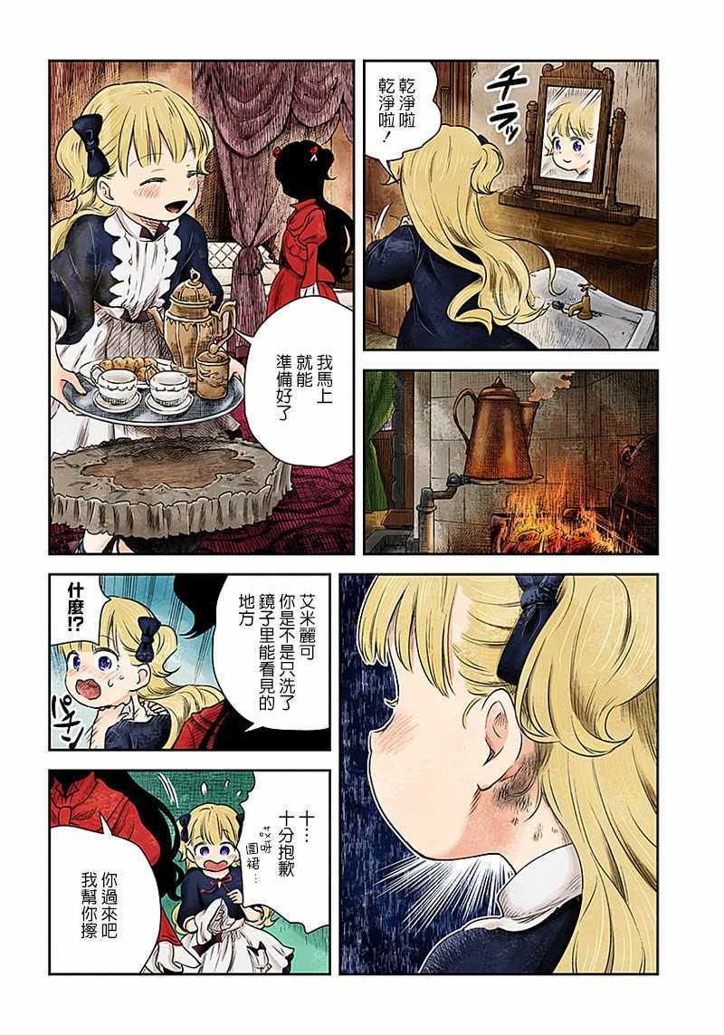 第6话3