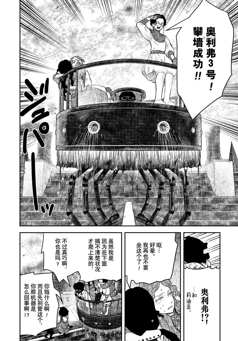 第159话 试看版1