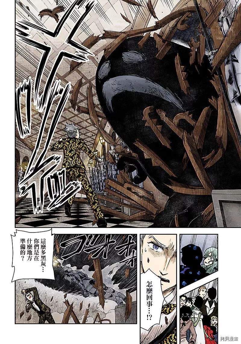第78话她们的回答3