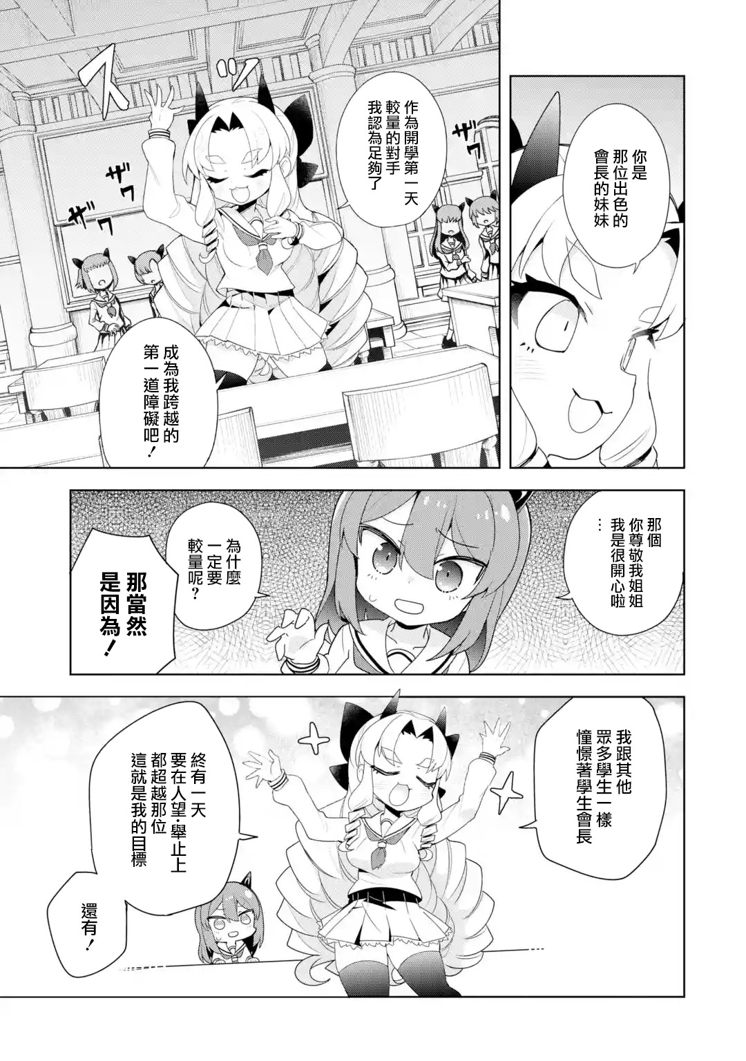 第1.2话0