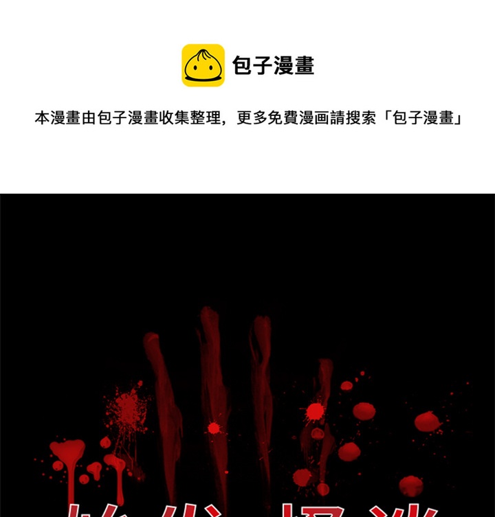 第 3 话0
