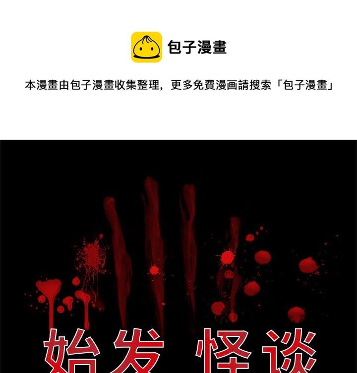 第 20 话0