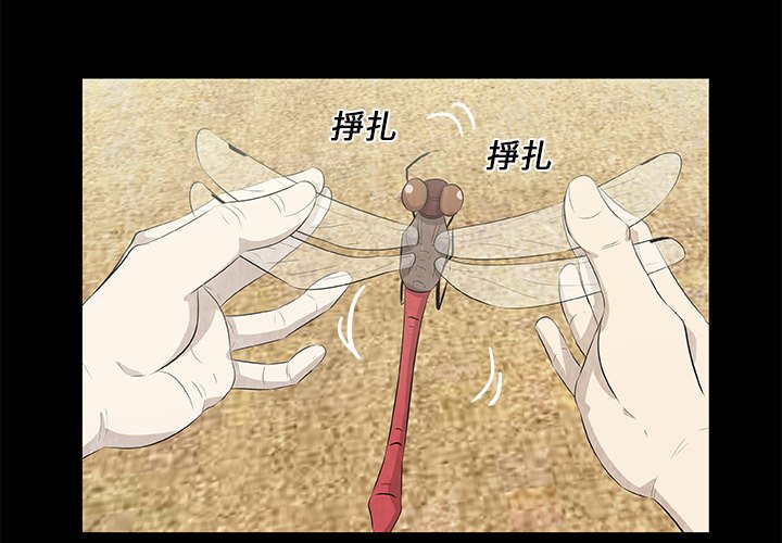 第 13 话3