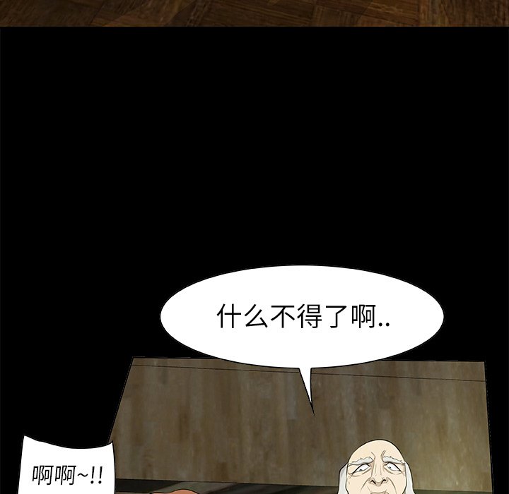 第 14 话4