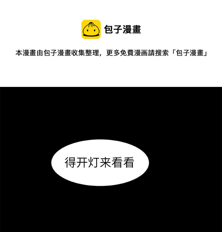 第 19 话0