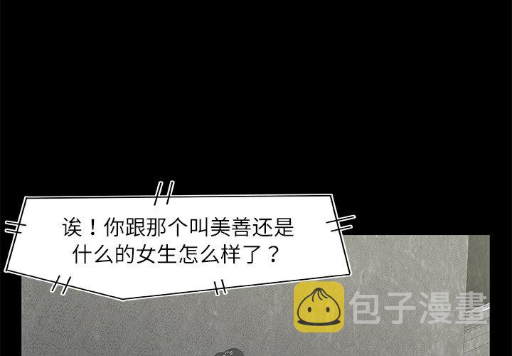 第 7 话3