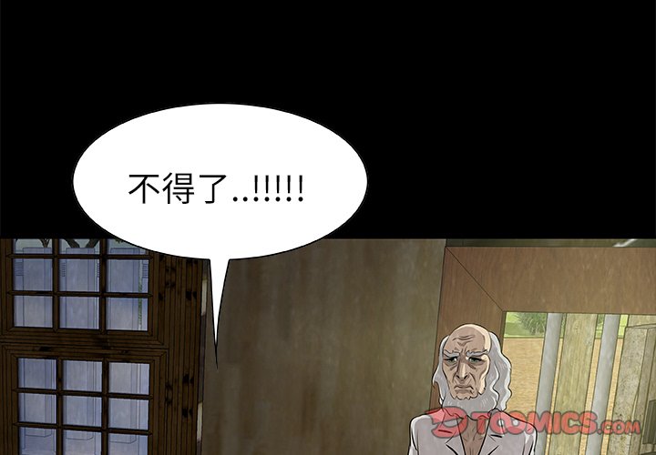 第 14 话2