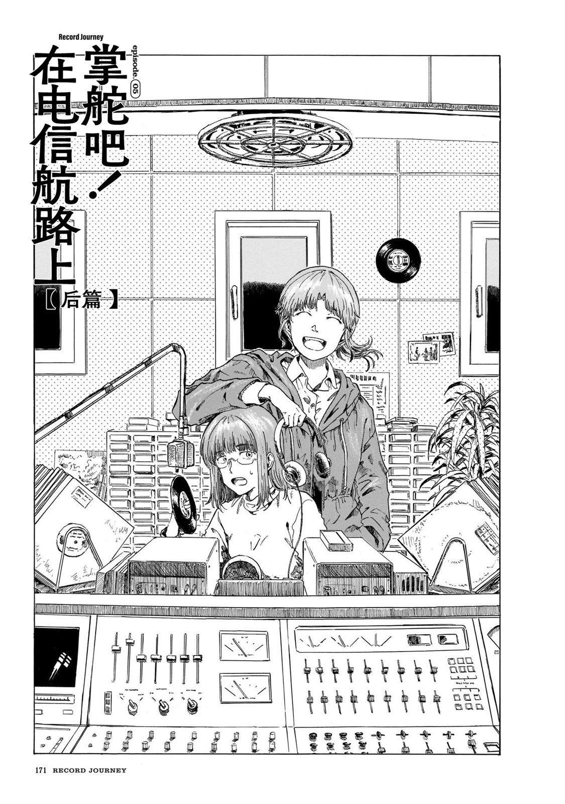 第5话0